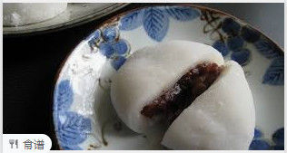 Food Grade 304 SS Food Encrusting Machine Make Thai Mochi Japanese Daifuku
